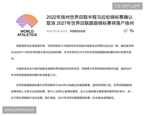 科学掌握半程马拉松配速提升耐力与成绩全攻略实战训练与比赛策略解析