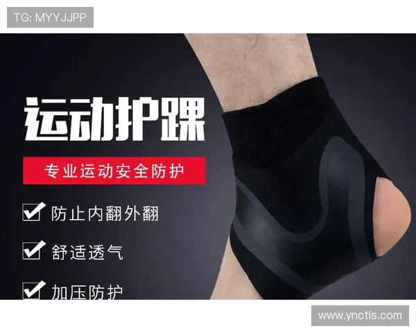 专业运动护踝评测与选购指南全面解析及不同人群使用体验分享报告