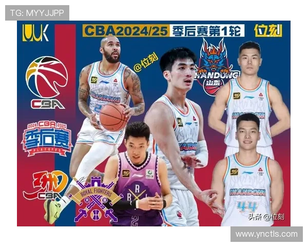 聚焦CBA比赛结果解析胜负背后球队实力变化与季后赛格局走向观察 - 副本 (7) - 副本