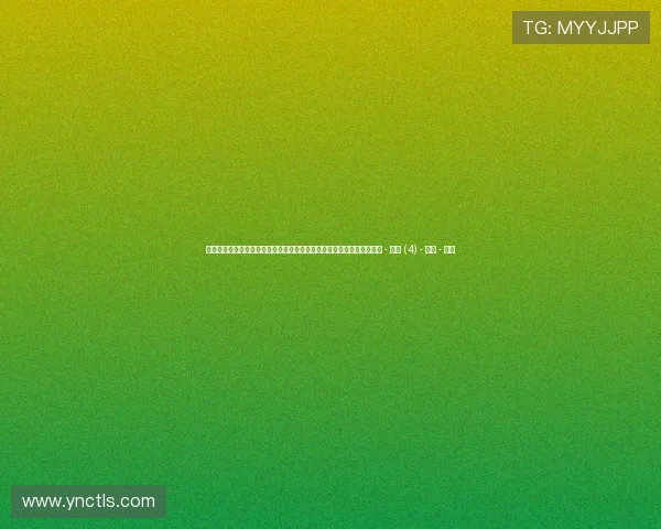 聚焦全球热门赛事动态与明星运动员风采的体育资讯列表页精选深度报道 - 副本 (4) - 副本 - 副本