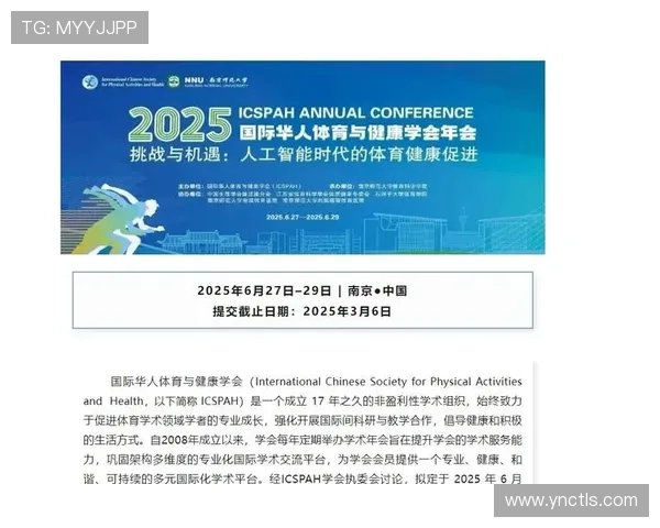 聚焦全球赛场热点打造权威体育新闻整合平台与深度解读服务体育爱好者 - 副本 (5) - 副本 - 副本