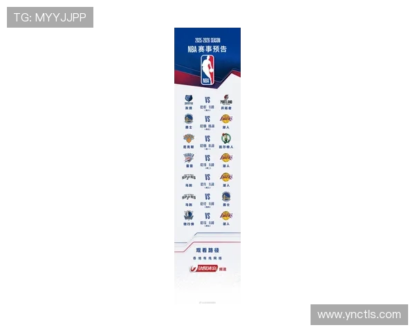 最新NBA比赛直播全程观看平台推荐及赛事资讯速递 最新NBA比赛直播全程观看平台推荐及赛事资讯速递