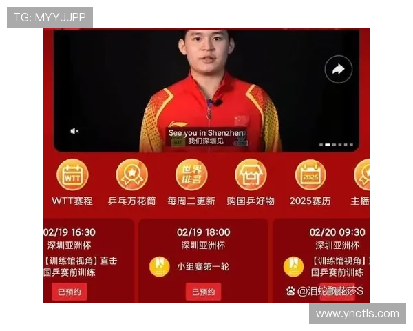 意甲比赛直播全面指南 每场赛事时间安排及观看方式一览 意甲比赛直播全面指南 每场赛事时间安排及观看方式一览