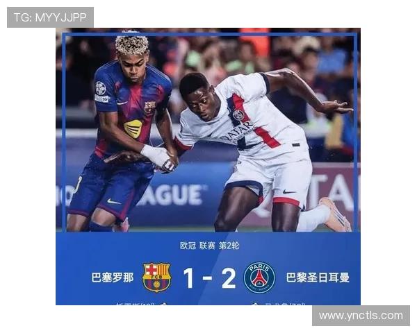 2026欧冠赛程最新排名分析各大豪门争夺战提前预测 - 副本 (3) 2026欧冠赛程最新排名分析各大豪门争夺战提前预测 - 副本 (3)