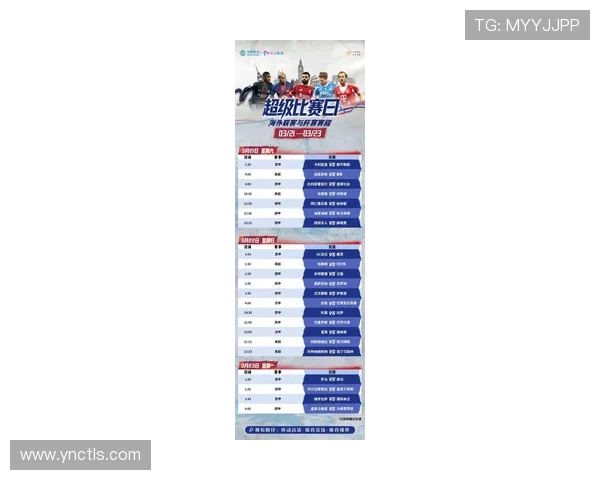 世界杯精彩赛事在线免费观看全攻略及最新直播资源推荐 - 副本